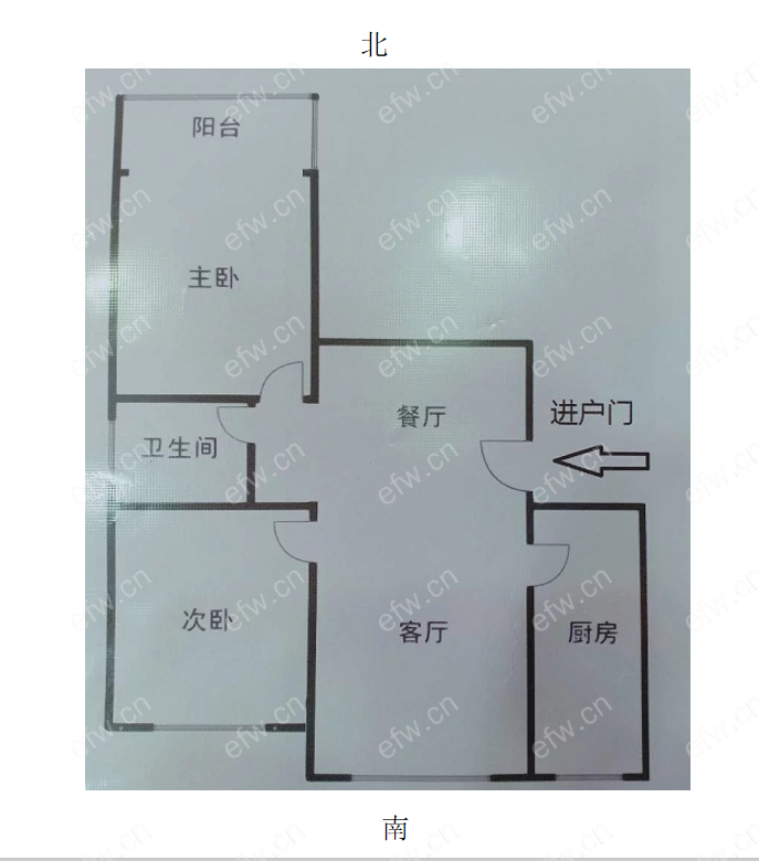 侬联家园 2室2厅