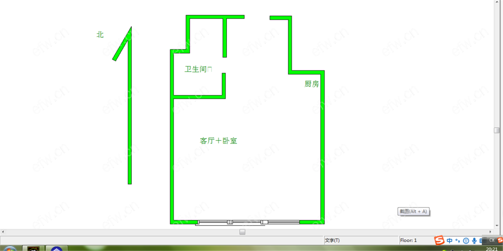 万荟城 1室1厅