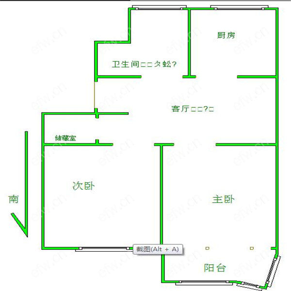 复兴路 2室1厅精装