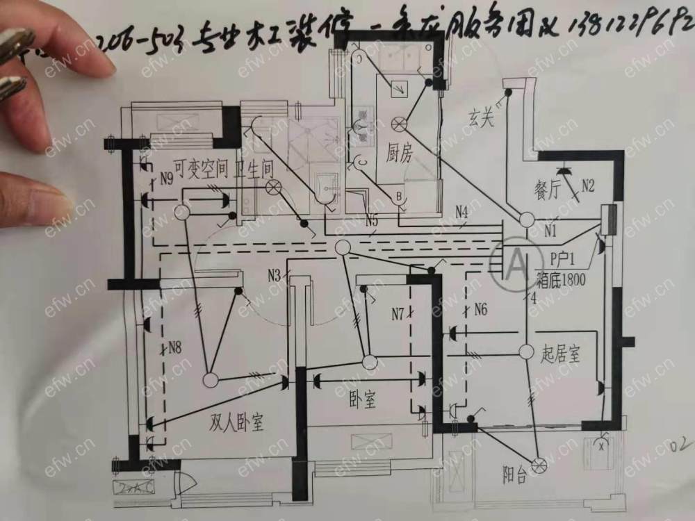 绿地世纪城四期(200-230） 3室2厅