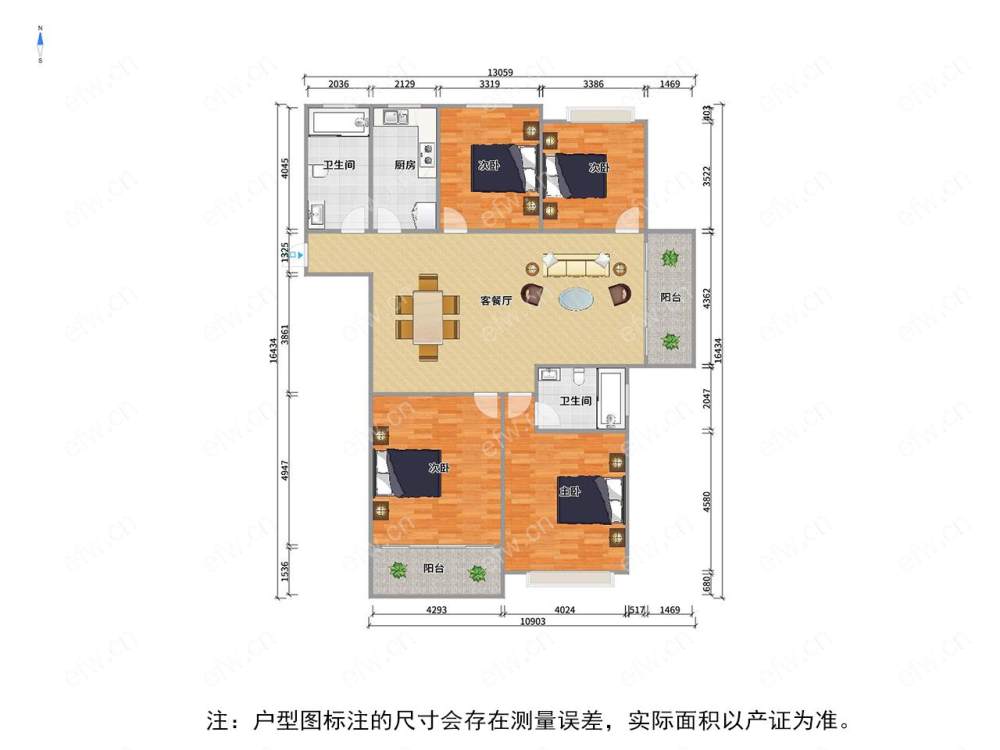 名园(臻舍) 3室2厅