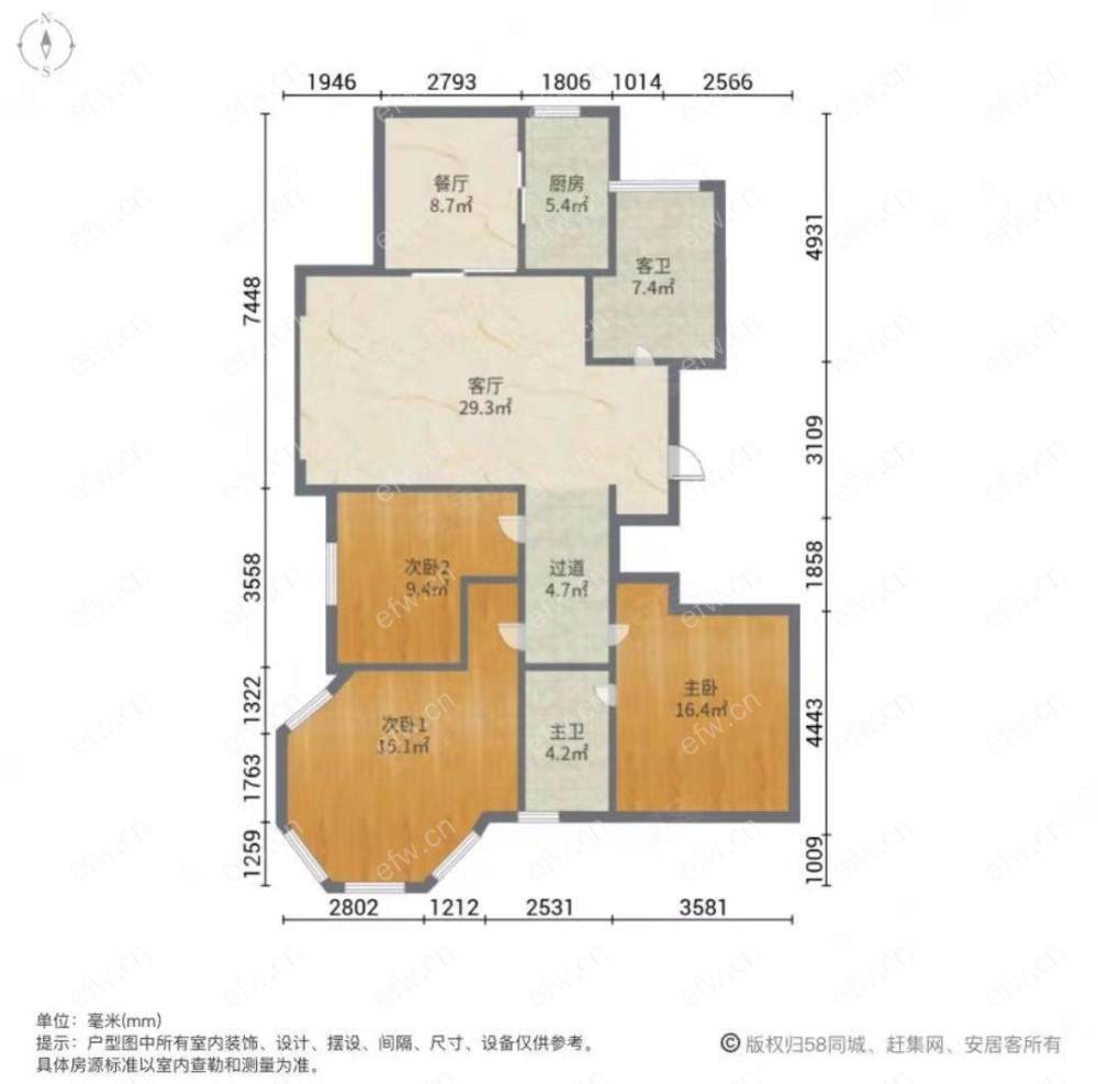 洛城橄榄郡(橄榄园) 3室2厅