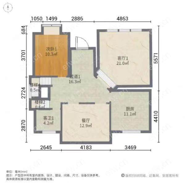 印象剑桥  5房 全明户型 另送家电1