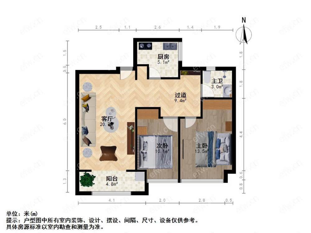 绿地世纪城（一二期） 2室1厅