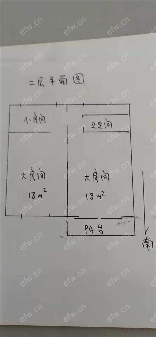 庄前二村联排别墅，上下二层，带50平院子