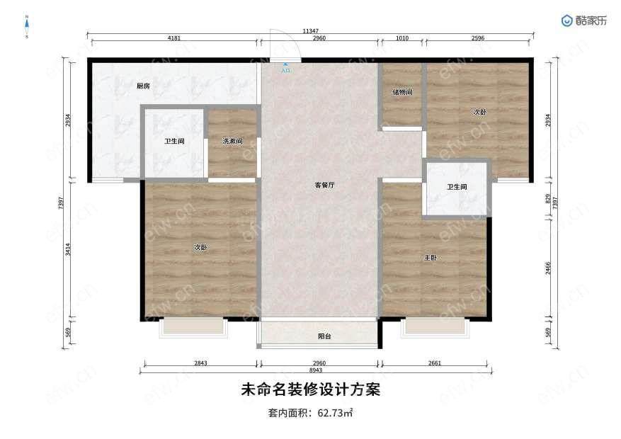 纯毛坯房，景观房，全南户型。
