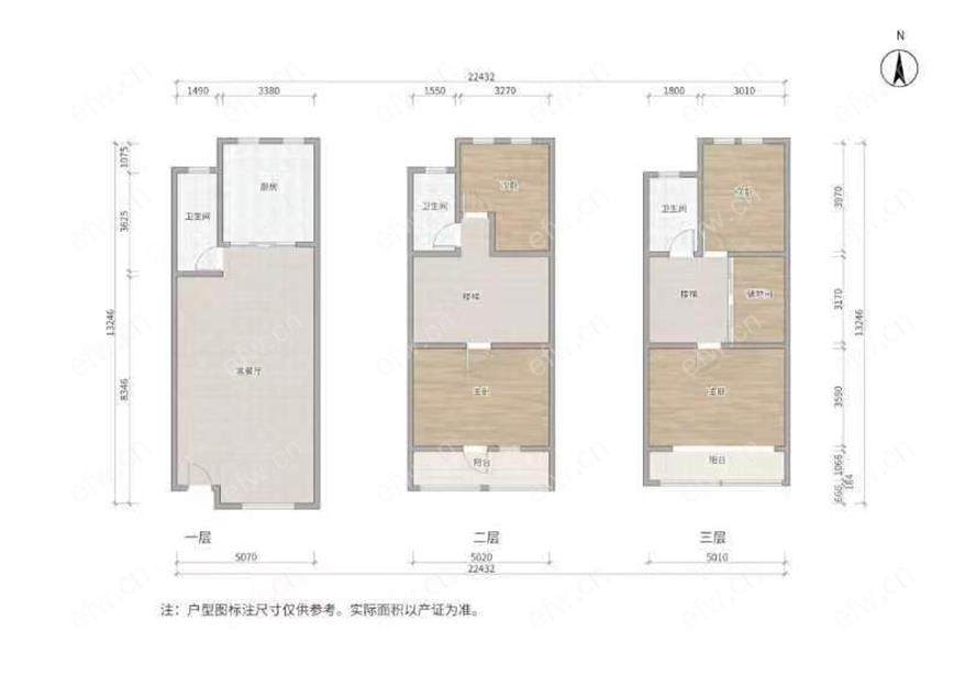 华府庄园四区位置好，环境优雅，232.39平米精装4房