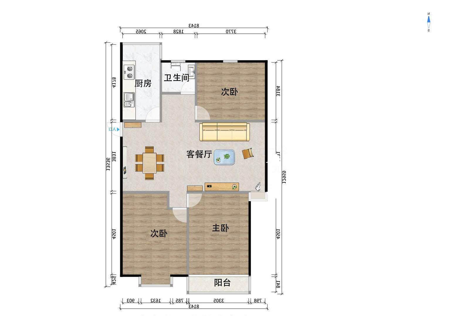 五河苑