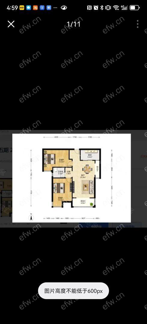 两房全装全配拎包入住出租