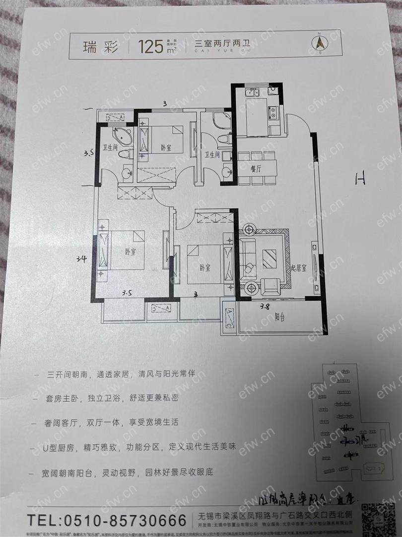 地铁口 3房毛坯 价格合适