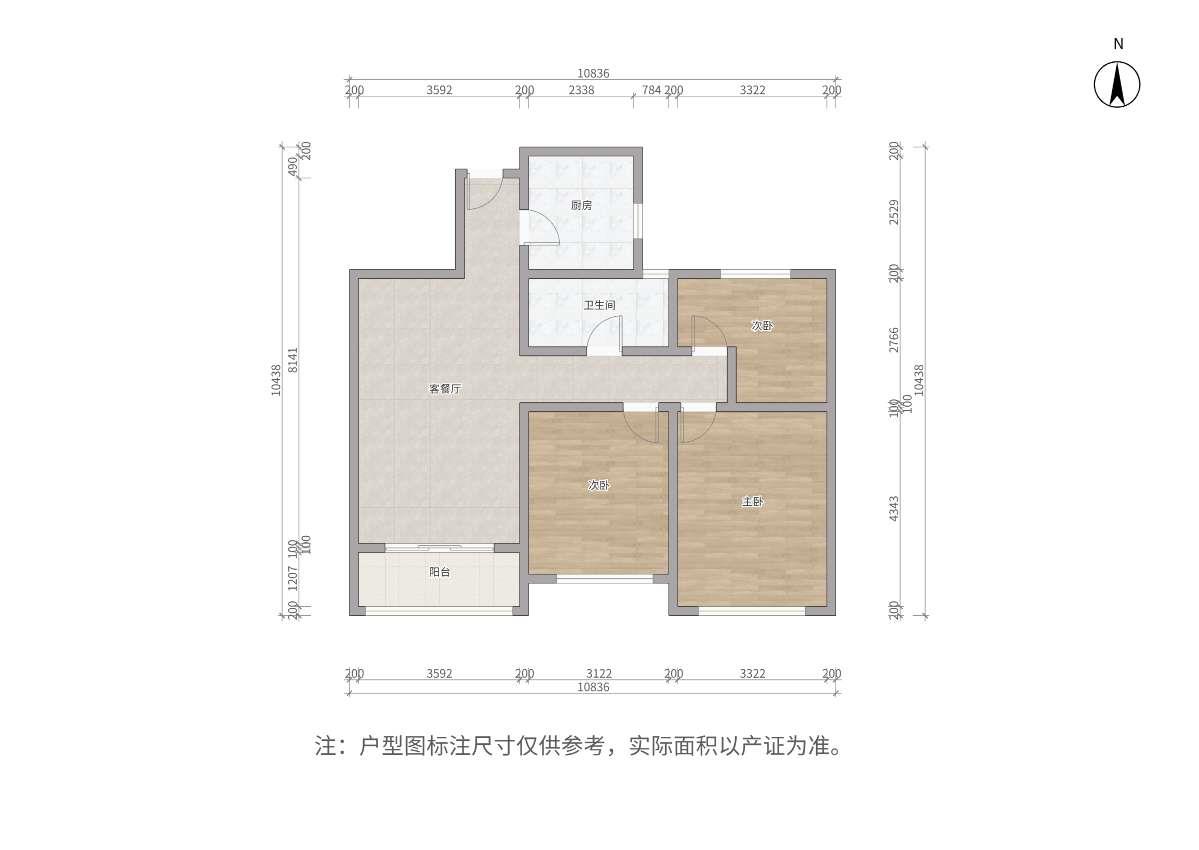 华府庄园九区