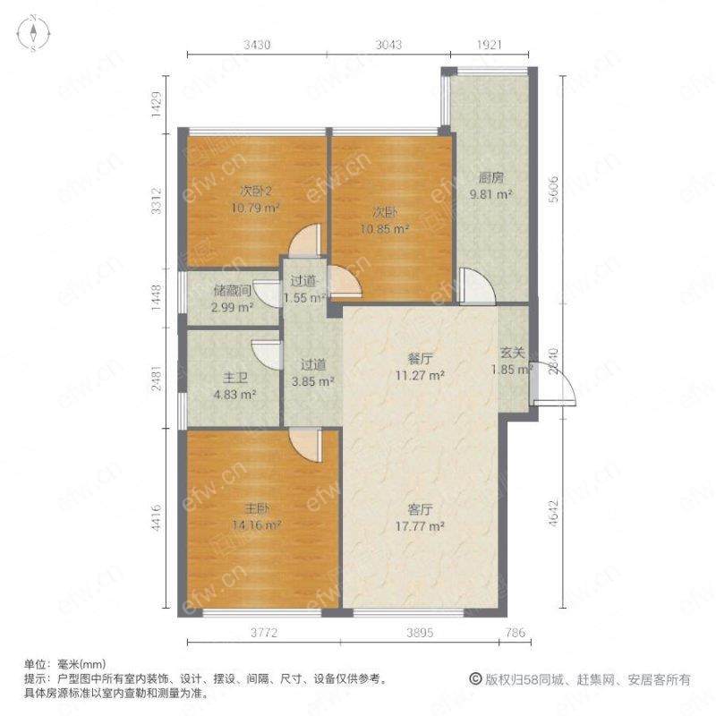 业主急售 尚锦城B区  双阳台 纯毛坯大3房 中间楼层！
