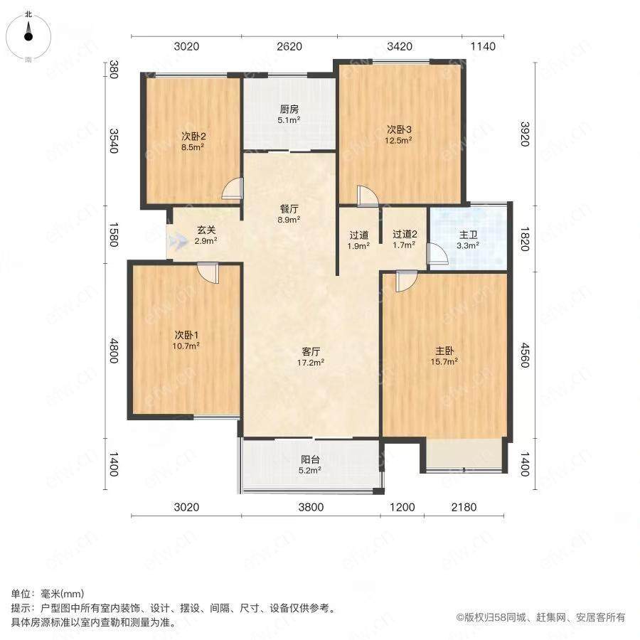 奥林匹克花园 4房 全明户型 另送家电